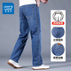 Jeanswest jeans men's spring and summer new straight loose casual trousers men's elastic high-end versatile wide-leg pants men's blue 32 (2 feet 5)

