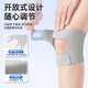 Li Ning knee brace meniscus injury sports running patella fixation belt summer ultra-thin mountaineering badminton knee guard
