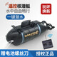 儿童玩具遥控迷你潜水艇核潜艇充电动模型船鱼缸水缸游艇仿真快艇 湖蓝色 大号充电版 六通道 悬浮 充电版+遥控器电池+螺丝刀