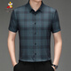 Scarecrow summer short-sleeved men's shirt digital printed plaid light luxury top men's skin-friendly breathable loose cool shirt men 16813/Khaki M 16580-100Jin [Jin equals 0.5 kg]