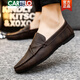 Cartelo Herren Beanie Schuhe koreanische Businessarbeit lässige Lederschuhe atmungsaktives, vielseitiges nicht rutsches einstufige Männerschuhe 2025 Spring D826 Black 39 Small