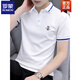 Romon (Romon) Bead Bead Floy Flothered Polo рубашка для футболки для мужчин Slim с короткими рукавами для летней лацкатной футболки с половиной рукава S5012 Модель белая 2xl подходит для 145-160JIN [JIN равно 0,5 кг]