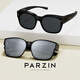 Parzin (Parzin) Fan Chengcheng gleiche polarisierte Sonnenbrille Abdeckung für Männer leichter großer Rahmen Sonnenschutz Sonnenbrillen Trendy Women 12127 Sternenschwarz [gleiches Modell für Fan Chengcheng]