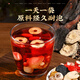 Nantong Sihai Nanjing Tongrentang Ginseng Wolfberry Ocho tesoros de té tesoros Maca diez tesoros cinco tesoros tesor