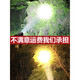 Allgemeines Guangming [neues Produkt] P90 Starke Bass-Kopflampe Ladet super hellhellem Kopf montiertem Licht Lampe Taschenlampe Langzeit-Lithium-Batterie im Freien 9923-Weiße Licht verbessert Quad-Core P90-Batterie 12-24