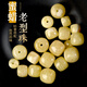 Moyun natural beeswax old-type barrel beads amber loose beads cultural play beads bracelet single bead bodhi beads single bead accessories size about 5*6mm single bead