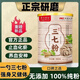 Taicheng Yanyu echtes Yunnan Wenshan reines Panax Notoginseng Pulver 20 authentische hochwertige Superpulver chinesische medizinische Materialien zur Förderung der Blutkreislauf und zur Entfernung der Blutstase 1 Dose Panax Notoginseng Pulver [300 Gramm]
