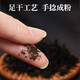 神农金康古树芽叶青钱柳茶50克/罐 滋补绥宁青钱柳茶精选珍贵原材送礼佳品 两罐装【100g】