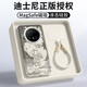 Disneys echte Huawei Mate70pro Shell New Mate60Pro + Flüssiges Silikonbandseil 70Prosn9763 Hellgrün [Magnetisch] - Beten Sie für Milinjin Huawei Mate70pro