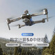 
GPS positioning and returning drone-level 4K screen student anti-loss remote control aircraft entry-level aerial camera [Do not take pictures of the display] Take a random delivery single battery + 1 electric power [50 minutes] 3 years to replace new