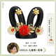 
Walking the world, Hanfu wig, ancient style headdress, children's ethnic dance hair accessories, flying in Dunhuang performance, Dunhuang fairy hair bag 3882 children's model 3882A combination