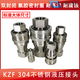 Internal thread KZF304 stainless steel medium pressure high pressure open and close type pneumatic and hydraulic quick connector double self-sealing connector accessories KZF-02SF (2-6)-ZG1/4 (2 denominator head)