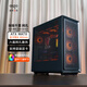 Patriot Fuyao Thousand Miles Computergehäuse, Desktop-ATX, großes Gehäuse, 360 wassergekühltes E-Sports-Gaming-Desktop-Host-Gehäuse, schwarzes Mesh + Aurora ARGB-Lüfter (7 positive und 3 umgekehrte)