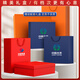 
Zhimei Global Business Enterprise Annual Meeting Gift Customized Logo High-end Souvenir Box Set Team Building Event Practical Birthday Gifts for Employees Customer Anniversary Souvenirs TMS3523