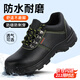 Weierdun Labour Protection Shoes Herren Anti-Smashing-Stahlkopf-Anti-Peinungs-Verschleiß-resistenter wasserdichte Sicherheitsbauton-Arbeitenfunktion Schuhschuhe 9215-1 36