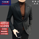 
TOME BORNEK men's high-end casual suit jacket Spring and Autumn 2025 new British style handsome small suit men's top jacket blue M [Suggested 115 Jin [Jin equals 0.5 kg]]