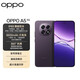 OPPO A5 8GB+128GB Zircon Black IP69 full-grade waterproof 360 anti-fall 6500mAh super four-year durable large battery 5G smartphone