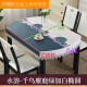 XMSJ Oval Couchtisch Tischtuch Wohnzimmer Tisch Matte Spitze Couchtisch Lederabdecke wasserdichte und verteilte einfache Esstisch Amerikanisch Tischtuch Wasserlösliches Tuch Muster Elch 13886 Seitenlänge 108