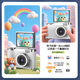 Coole Fire CCD-Kamera Schüler Kamera Kinderkamera 7-14 Jahre alte Digitalkamera kleine Mädchen Geburtstagsgeschenk Mädchen Mädchen Mädchen