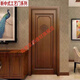 美克杰实木复合烤漆门室内门房间门卫生间门浴室门玻璃门门 多款多色请咨询客服