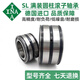 INA满装滚子轴承SL14914 15914 14916 15916 14918 15918 14920-A SL15914