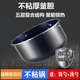Supor is suitable for rice cooker 4L inner liner CFXB40FC829D-75 40FC8040-75 40FC833 CFXB40FC829F-75 non-stick inner liner 4 liters