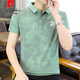 
Pierre cardin summer pure cotton short-sleeved T-shirt for men's lapel handsome fashion brand Korean casual half-sleeved polo shirt top T963 black M 90-105Jin [Jin equals 0.5 kg]