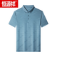 恒源祥高档提花100%桑蚕丝短袖T恤男士中年夏季休闲真丝薄款polo衫 BY6218款-墨兰 M 165/48【适合体重90-120斤】