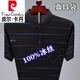 Pier Cardin 100% T-shirt à manches à manches courtes pour hommes pour hommes pour hommes de l'âge moyen et âgés de poche lâche Polo Polo Top 761- Bleu L 175 / 92A Recommandé 140-160jin [Jin est égal à 0,5 kg]
