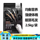 Noble Cat Food 2.5kg Freeze-dried Double Combination 1.5kg General Chicken and Salmon Flavor for Adult and Young Cats SasaMi Full Price Cat Food Chicken and Fish 2.5k 1 Pack