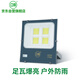 Yaming led floodlight outdoor spotlight construction site factory workshop courtyard outdoor lighting IP66 waterproof grade 200W white light