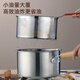 YUTAI 304 stainless steel frying pan household hot milk soup pot cooking noodles pot fried skewers pot French fries deep frying milk pot