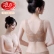 
LangSha 2025 front button underwear for women gathering small breasts and sagging breasts to prevent sagging summer big breasts to show small back and vest bra skin color cover 70A 32