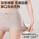 婷美收腹内裤女10A桑蚕丝抗菌裆无痕透气大码高腰提臀三角短裤头 L