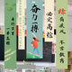Dragon Boat Festival Banners for College Entrance Examination Accallage Arrangement atmosphère Décoration Scène Activités Activités THEMES MALLS DE SHOITCH