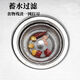 
Yeyu old-fashioned sink stainless steel water plug kitchen wash basin garbage net water seal cover dishwashing pool water storage plug 1047 stainless steel plunger