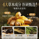 南京同仁堂生姜洗发水防脱发育发固发养发增发密发去屑止痒控油脱发严重专用 1瓶装【14天止脱】