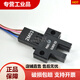 U-förmiger Schlitztyp Photoelektrischer Schalter Sensor/671/672/673/674/P/R/ANPN/PNP EE-SX671