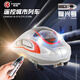 Tren de juguete de ferrocarril de alta velocidad Aleación de aleación fuxing Modelo EMU Simulación de juguete Harmonía Niños Electric Boy 7.2 metros Track elípticos