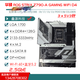 华硕 ASUSZ690主板Z790-P/A/E/F/I GAMING吹雪Z690MROGTUF主板 【PRIME】Z690-P WIFI