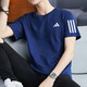 Adidas Adidas t-shirt for men 2025 summer new sports running fitness casual quick-drying breathable round neck short-sleeved IN1502 dark blue/quick-drying/reflective details 2XL