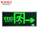 Minhua Electrician (MINHUA) Jingcang Sufa Fire Emergency Sign Light Safety Exit Indicator LED Evacuation Sign (2 Pack) Right-facing M3515