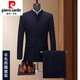 Pierre Cardin tunic suit men's formal Chinese stand-up collar wool suit men's Chinese wedding dress Chinese style suit 5532-2 black stand-up collar XL 180 recommended 135-150 Jin Jin equals 0.5 kg