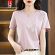 Pierre Cardin reines Baumwoll-Kurzärärt-T-Shirt für Frauen losen einfaches Temperament altersreduzierendes rosa T-Shirt-Hemd Sommer 2025 Neue Top 6172