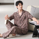 Jiao Men's Pajamas Algodón puro de algodón puro Summer Sports 2025 NUEVA ELLA PARA Menina delgada Tamaño grande Conjunto de ropa para el hogar suelto 09m9857 l