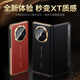 Tianjue [First Layer Cowhide | Full-Inclusive-Objektiv] Geeignet für Huawei Matex5 Mobiltelefon Hülle X5 Schutzkoffer-Kollektor-Version Flip Cover Smart Ultra-dünn Lederhülle Faltblatt Anti-Fall-Fall [Feed Sand Schwarz] Ledermaterial | Smart Fenster