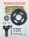Manmang подходит для Loncin 1507 Loncin 15052a Jinlong Wy Мотоцикл мотоцикл грязевой разряд
