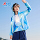 Xtep children's clothing, children's sun protection clothing, men's and women's, medium and large children's summer new hydrogen wind soft, comfortable and lightweight sun protection clothing, Storm Blue 175