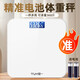 Escala de la escala del cuerpo a escala de grasa corporal Soporte de peso Huawei Hilink Pesaje inteligente y pérdida de peso Precisión Especial Precisión Alta precisión Dormitorio Dormitorio Cuerpo humano Escala de pesaje CRISTAL ICE WHITE [Modelo de batería] Escala de peso