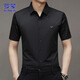 Romon kurzärmeliges Hemd Herren Sommergeschäft Casual Shirt Herren atmungsaktiven elastischen Falten Top White XL